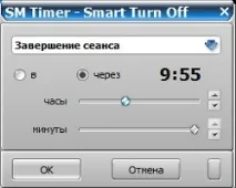автоматично таймер