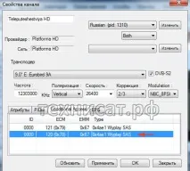 Technisat - CSC для ProgDVB technisat