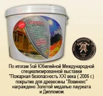 текстурирано дървено