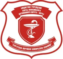 клинична болница клинична болница
