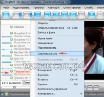 Technisat - CSC для ProgDVB кнопку