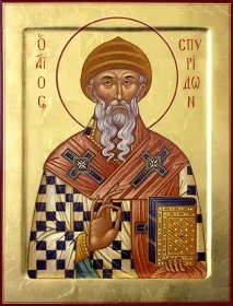 корфу спиридон