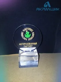 Сувенірна продукція Ексклюзивні сувеніри, призи з акрилу ексклюзивні