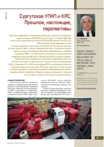 хидравлично разбиване upnp
