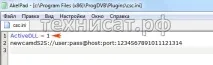 Technisat - CSC для ProgDVB ProgDVB