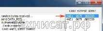 Technisat - CSC для ProgDVB technisat