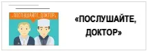 клинична клинична болница