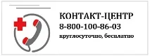 клинична болница Сургут