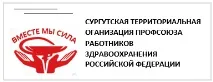 клинична клинична