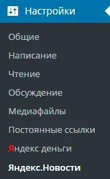поддръжка