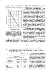 Топковий простір - Велика Енциклопедія Нафти та Газа простір