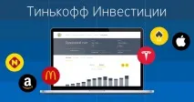 условия цени