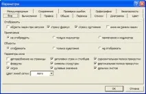 типові
