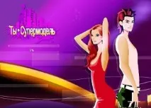 направите това игри