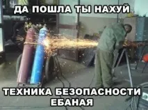 Техніка безпеки при фарбуванні стін стін