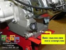 Технічне обслуговування мотоблоків обслуговування