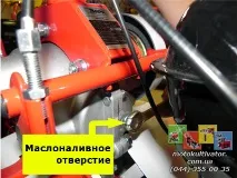 Технічне обслуговування мотоблоків мотоблоків