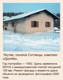 типи