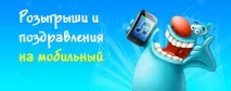 сватбата тостове