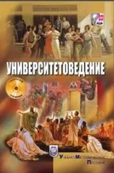 превод руски яновски