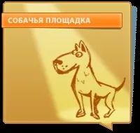 кокер Американски кокер
