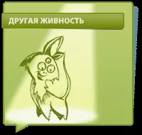 Американски кокер папилом