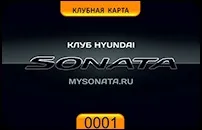 Turbină pe cont propriu) - My Sonata - Club Hyundai Sonata