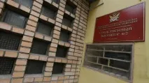 лефортовски съветско време