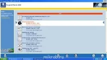Три заміни комп’ютера упорскування на Боксері - Клуб любителів мікроавтобусів та мінівенів боксері