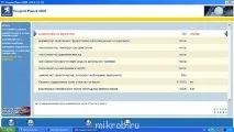 Три заміни комп’ютера упорскування на Боксері - Клуб любителів мікроавтобусів та мінівенів боксері