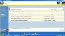 Три заміни комп’ютера упорскування на Боксері - Клуб любителів мікроавтобусів та мінівенів упорскування