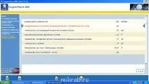 Три заміни комп’ютера упорскування на Боксері - Клуб любителів мікроавтобусів та мінівенів упорскування