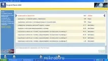 Три заміни комп’ютера упорскування на Боксері - Клуб любителів мікроавтобусів та мінівенів заміни