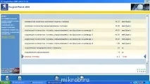Три заміни комп’ютера упорскування на Боксері - Клуб любителів мікроавтобусів та мінівенів ютера
