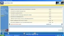 Три заміни комп’ютера упорскування на Боксері - Клуб любителів мікроавтобусів та мінівенів комп