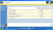 Три заміни комп’ютера упорскування на Боксері - Клуб любителів мікроавтобусів та мінівенів ютера