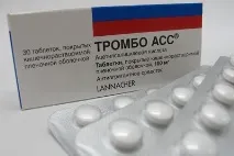 Протипоказання до застосування препарату ТромбоАсс засіб