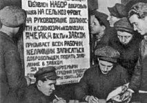изпратен изгнание превод руски