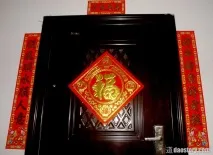 Прикрашаємо двері будинку за китайськими традиціями, Daostory прикрашаємо