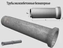 Труби залізобетонні та їх переваги маркування (відео) труби