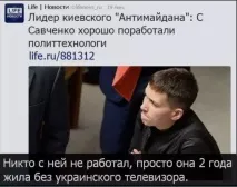 надеждата беше