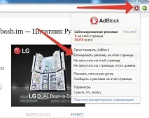 премахнете utorrent