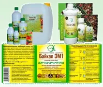 байкал консумация