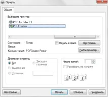 бележките evernote