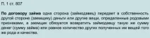 кредитів