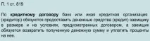 облік