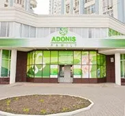 Філії Медичної групи компаній ADONIS, Adonis - Клініка Повного циклу для всієї родини! філії