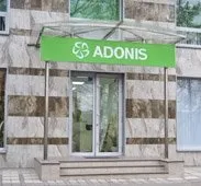 Філії Медичної групи компаній ADONIS, Adonis - Клініка Повного циклу для всієї родини! компаній