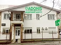 Філії Медичної групи компаній ADONIS, Adonis - Клініка Повного циклу для всієї родини! компаній
