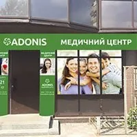 Філії Медичної групи компаній ADONIS, Adonis - Клініка Повного циклу для всієї родини! філії